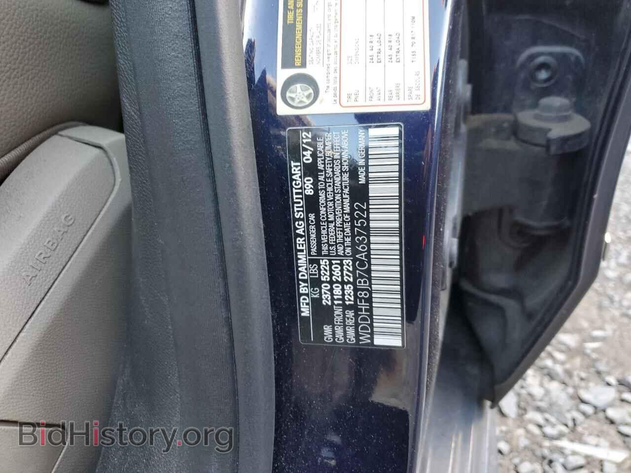 2012 MERCEDES-BENZ E-CLASS - VIN: WDDHF8JB7CA637522 - Photo 12