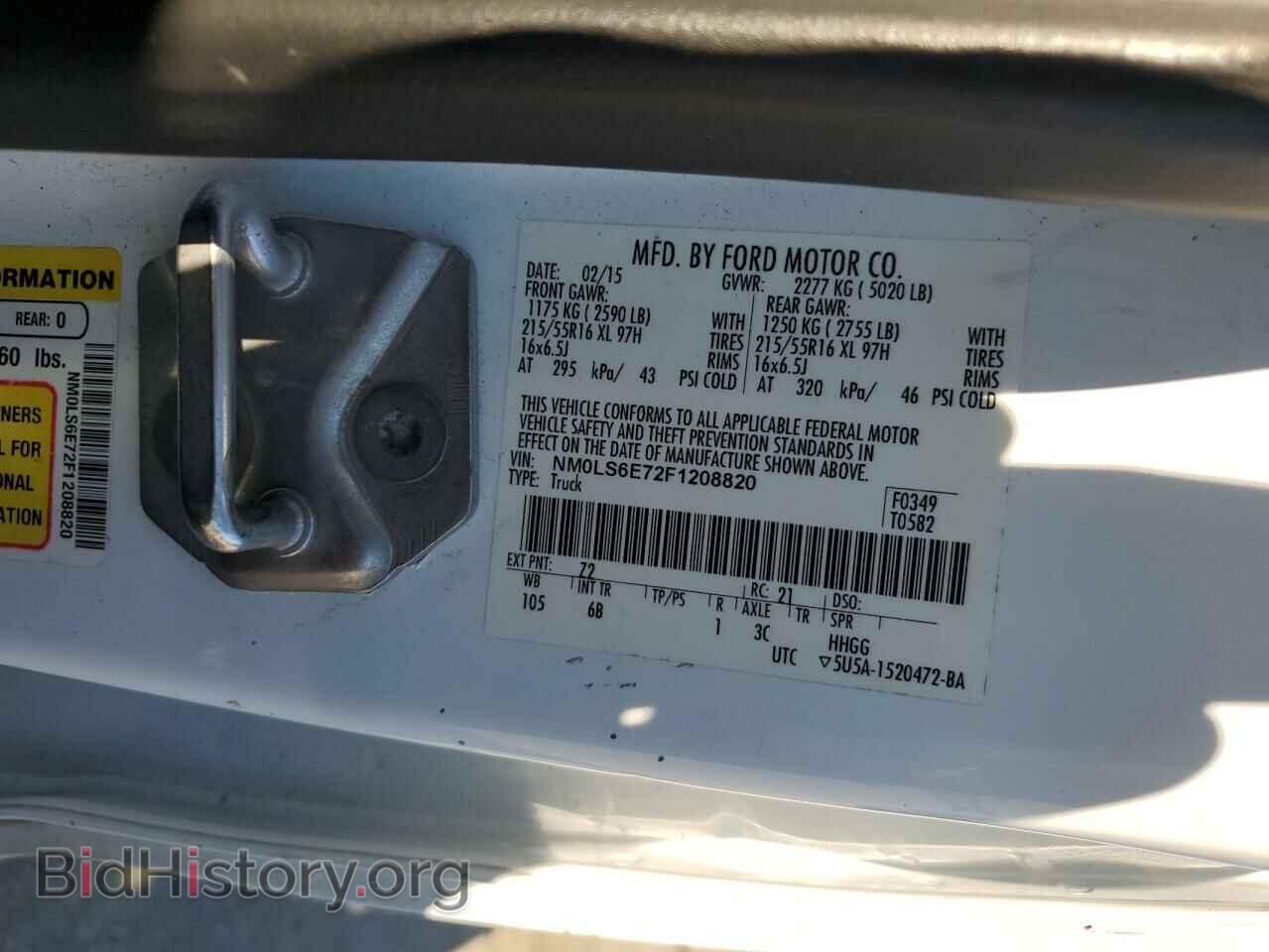2015 FORD TRANSIT - VIN: NM0LS6E72F1208820 - Фото 12