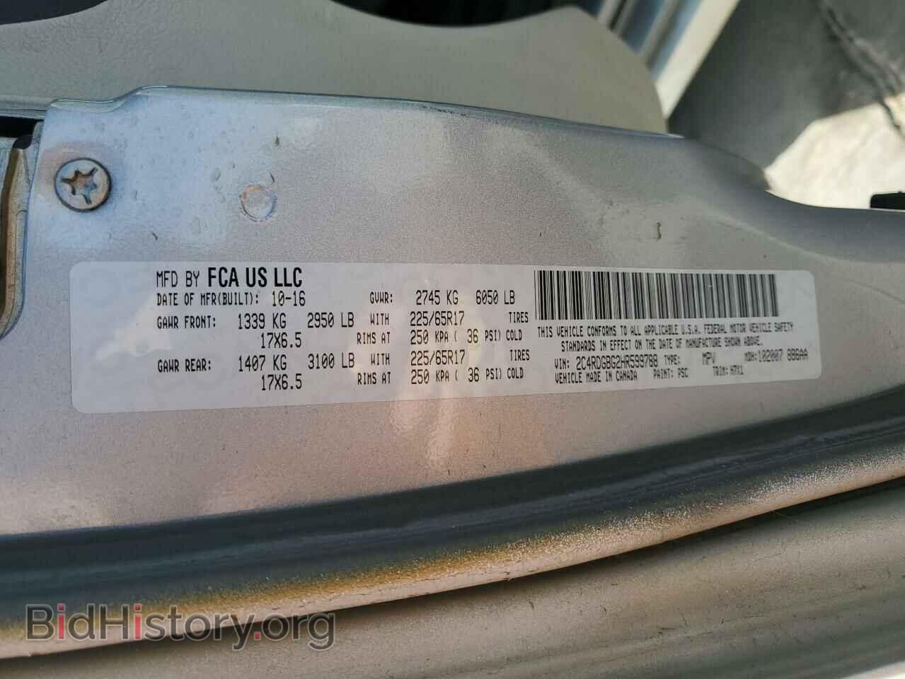 2017 DODGE CARAVAN - VIN: 2C4RDGBG2HR599788 - Фото 14
