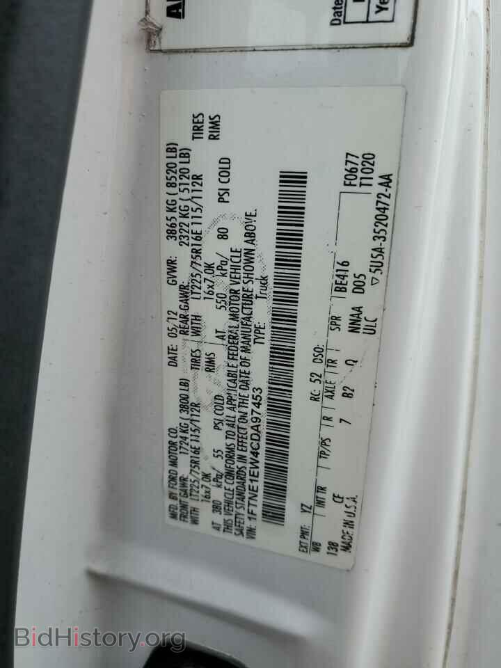 2012 FORD ALL Models - VIN: 1FTNE1EW4CDA97453 - Фото 13