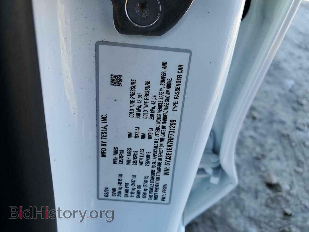 2024 TESLA MODEL 3 - VIN: 5YJ3E1EA7RF731299 - Photo 13
