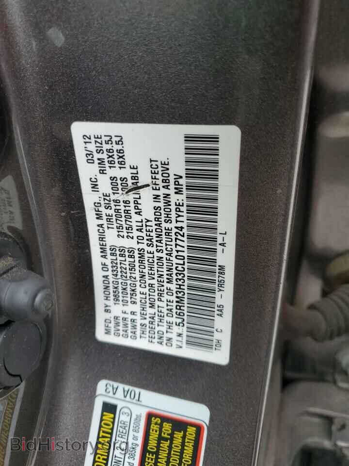2012 HONDA CRV - VIN: 5J6RM3H33CL017724 - Фото 13
