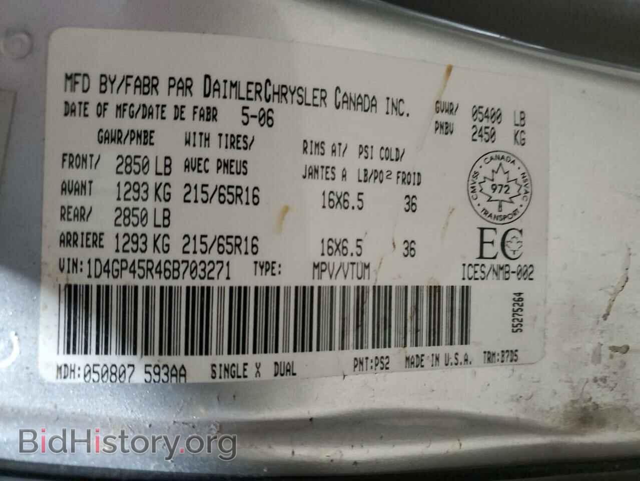 2006 DODGE CARAVAN - VIN: 1D4GP45R46B703271 - Фото 14