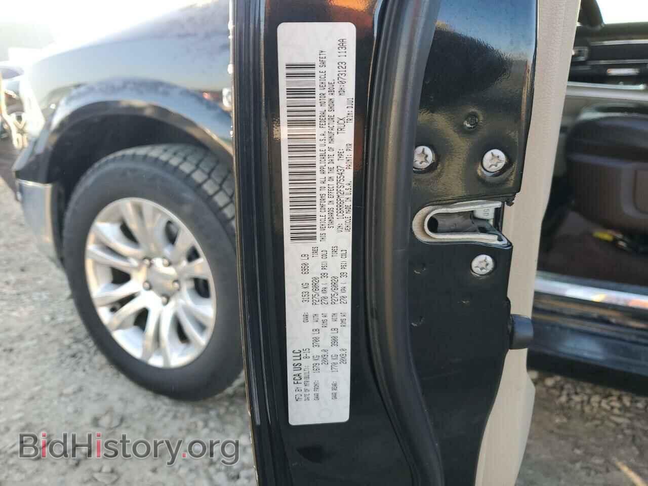 2015 RAM 1500 - VIN: 1C6RR6PM2FS755437 - Фото 12