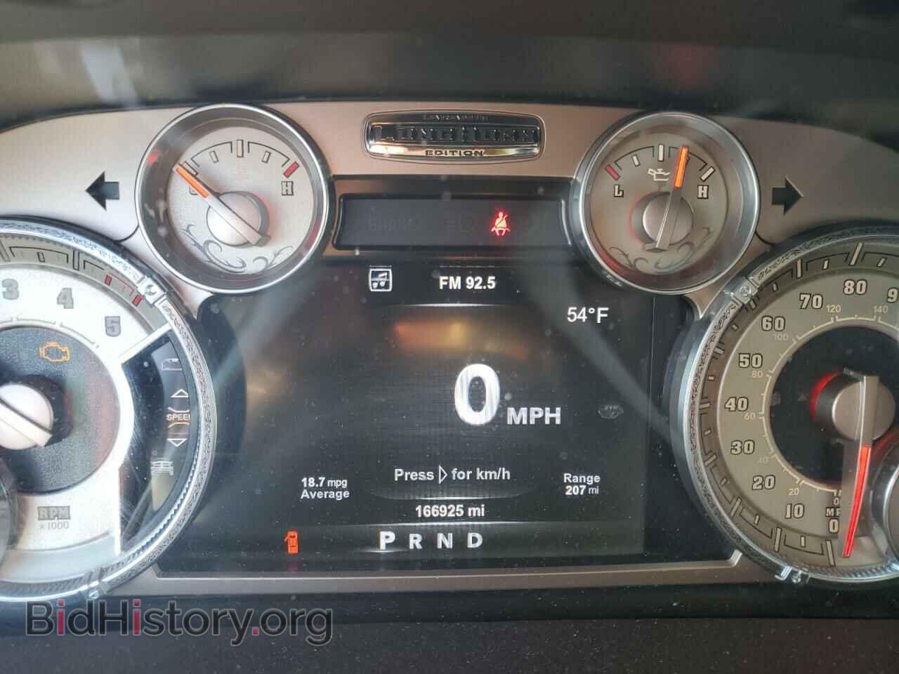 2015 RAM 1500 - VIN: 1C6RR6PM2FS755437 - Фото 9