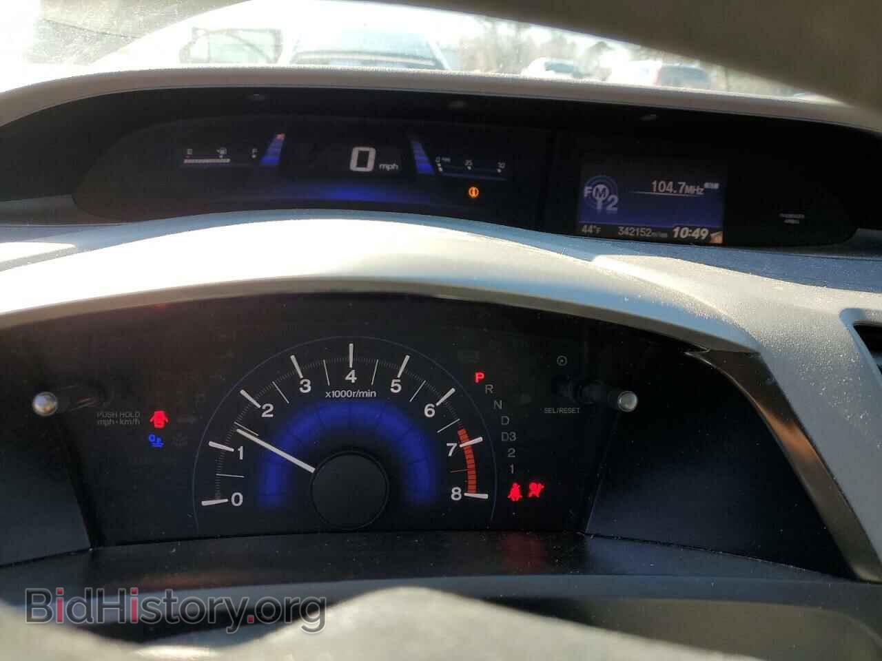 2012 HONDA CIVIC - VIN: 2HGFB2F83CH519459 - Фото 9