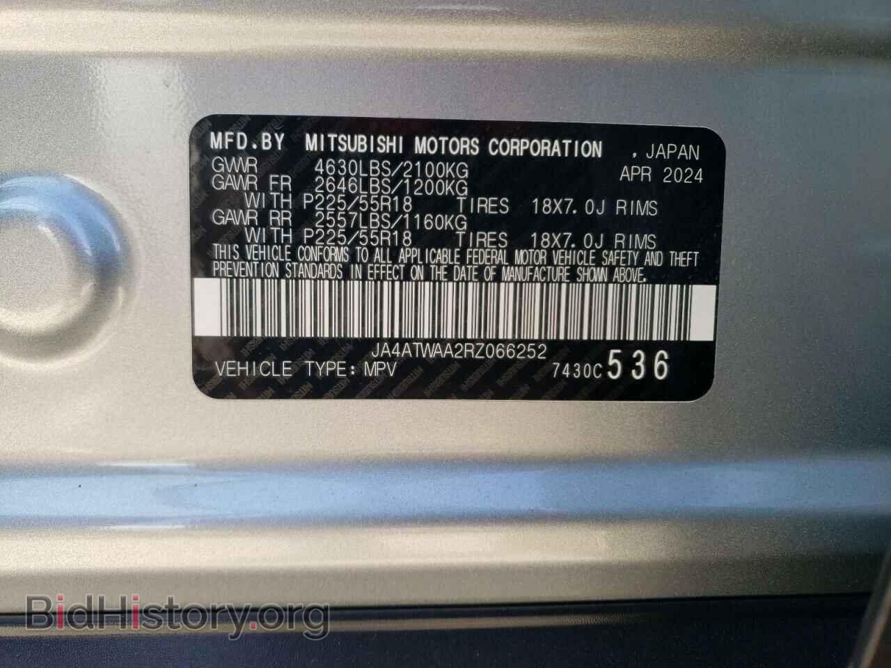 2024 MITSUBISHI ECLIPSE - VIN: JA4ATWAA2RZ066252 - Фото 13
