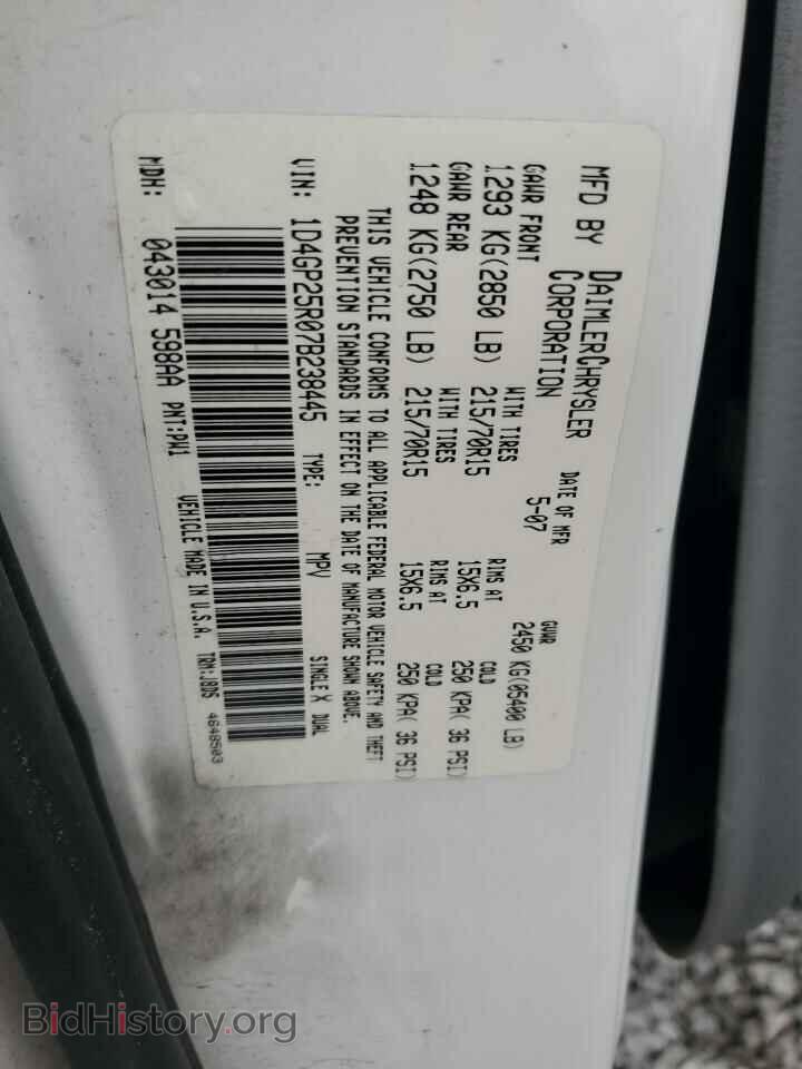 2007 DODGE All Models - VIN: 1D4GP25R07B238445 - Photo 13