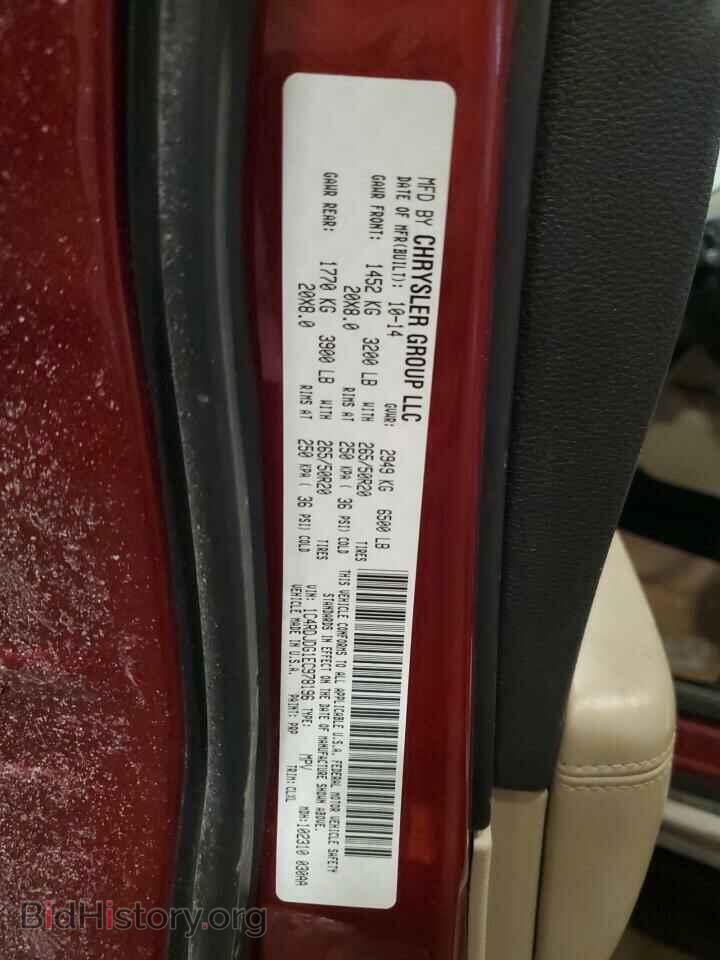 2014 DODGE DURANGO - VIN: 1C4RDJDG1EC978196 - Photo 16