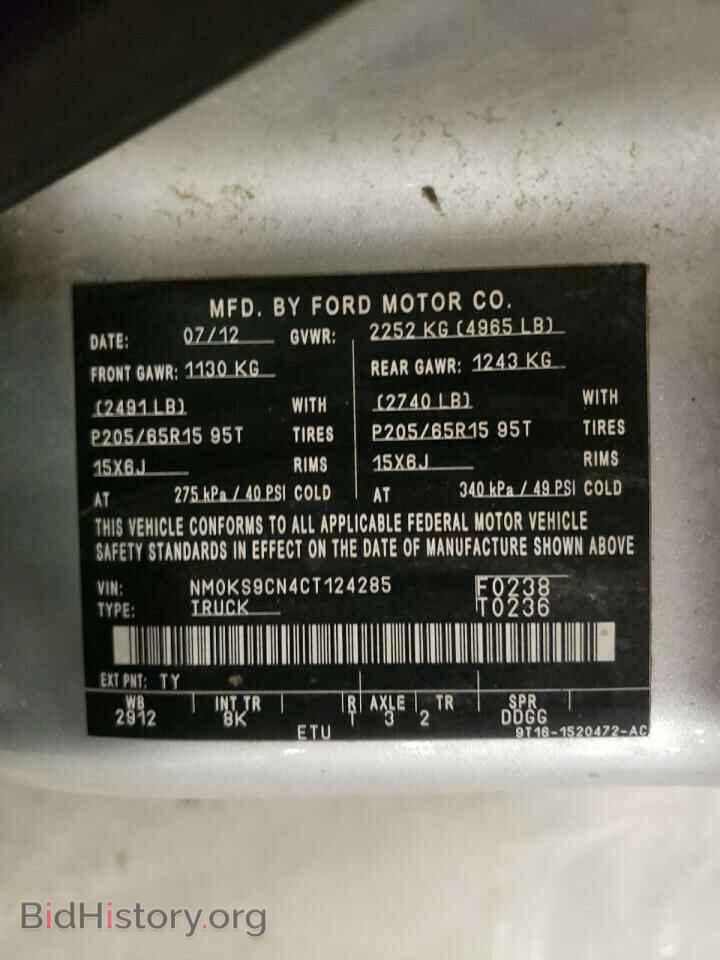 2012 FORD TRANSIT - VIN: NM0KS9CN4CT124285 - Фото 13