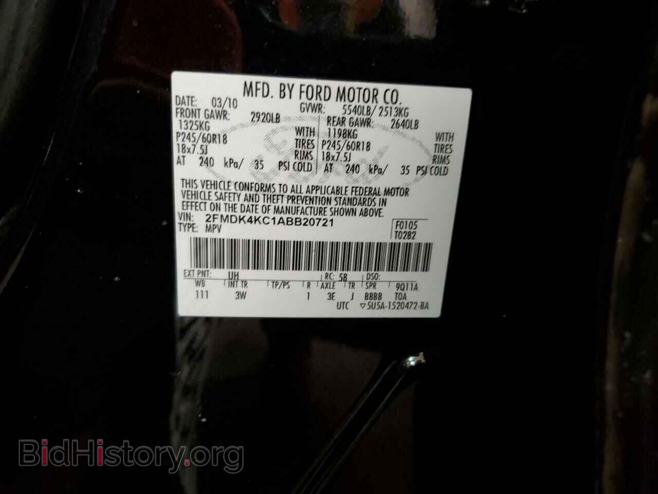 2010 FORD EDGE - VIN: 2FMDK4KC1ABB20721 - Фото 14
