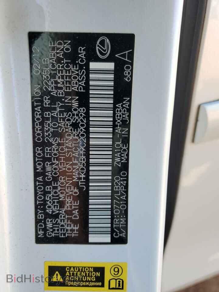 2012 LEXUS CT 200 - VIN: JTHKD5BH9C2090298 - Фото 12