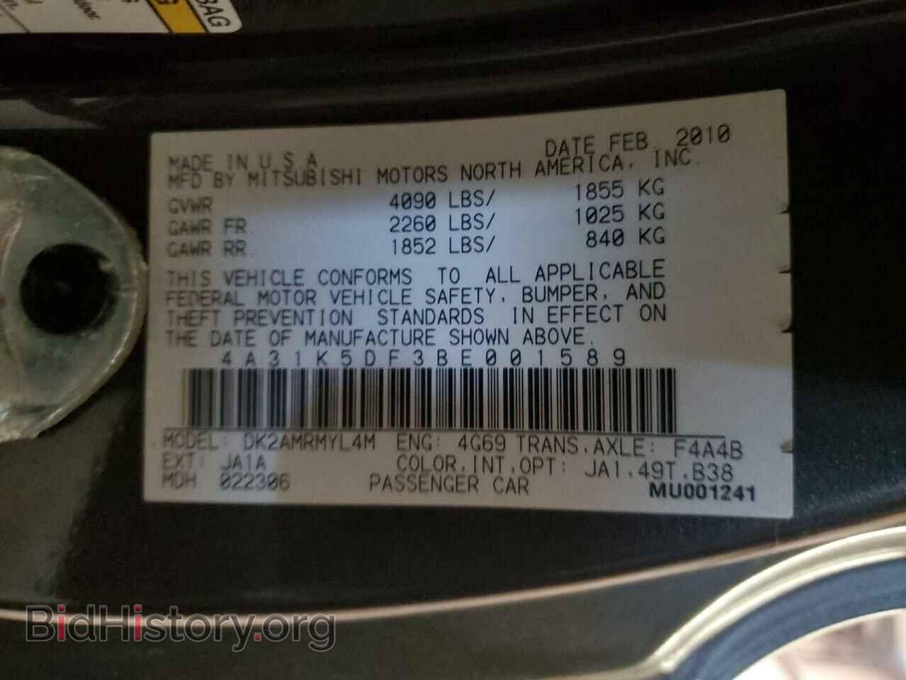 2011 MITSUBISHI ECLIPSE - VIN: 4A31K5DF3BE001589 - Фото 12