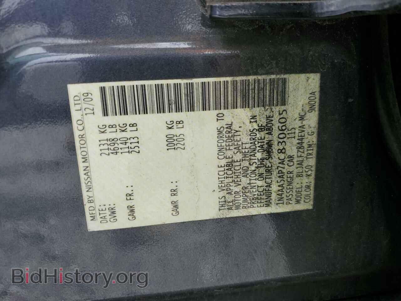 2010 NISSAN MAXIMA - VIN: 1N4AA5AP7AC830605 - Фото 12