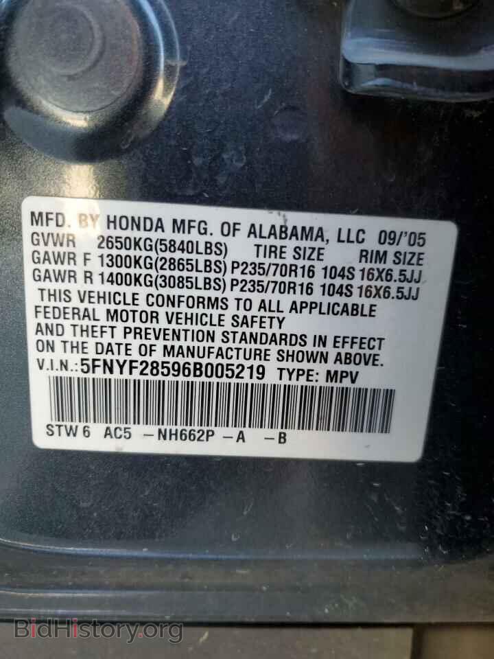 2006 HONDA PILOT - VIN: 5FNYF28596B005219 - Фото 13
