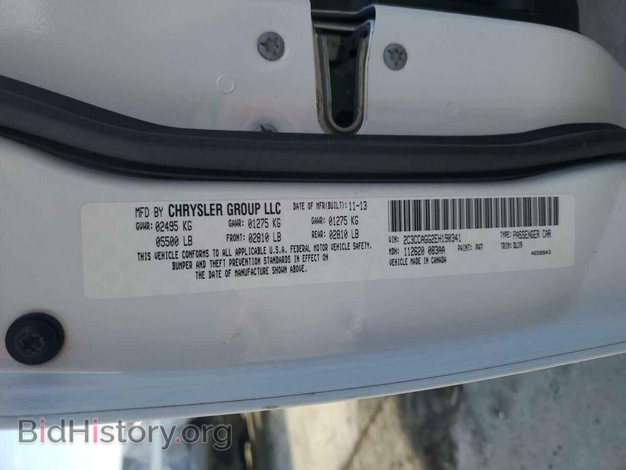 2014 CHRYSLER 300 - VIN: 2C3CCAGG2EH190341 - Фото 13