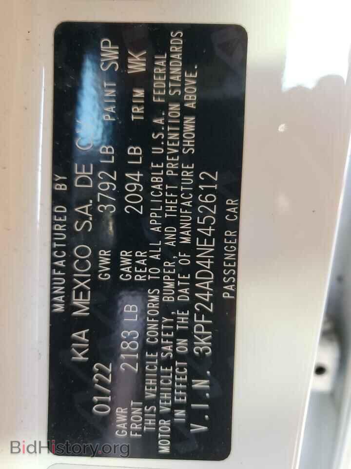 2022 KIA FORTE - VIN: 3KPF24AD4NE452612 - Фото 15