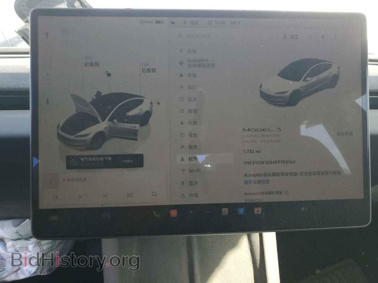 2024 TESLA MODEL 3 - VIN: 5YJ3E1EB4RF795194 - Photo 9