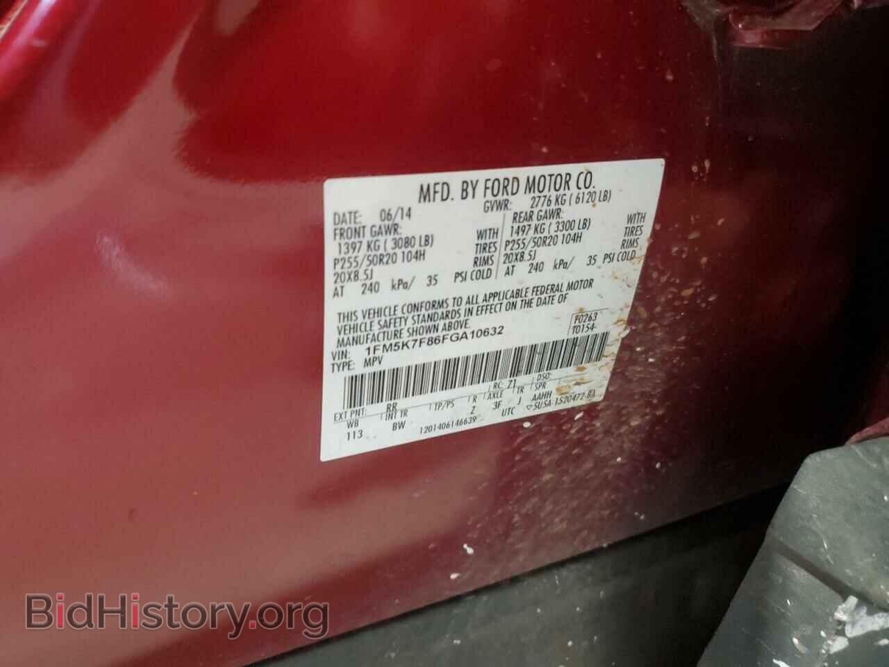 2015 FORD EXPLORER - VIN: 1FM5K7F86FGA10632 - Фото 13