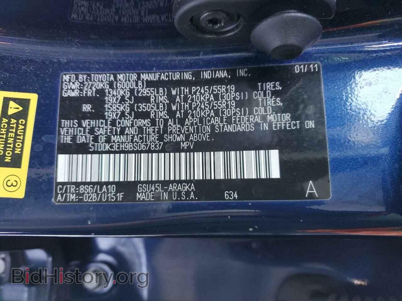 2011 TOYOTA HIGHLANDER - VIN: 5TDDK3EH9BS067837 - Фото 13