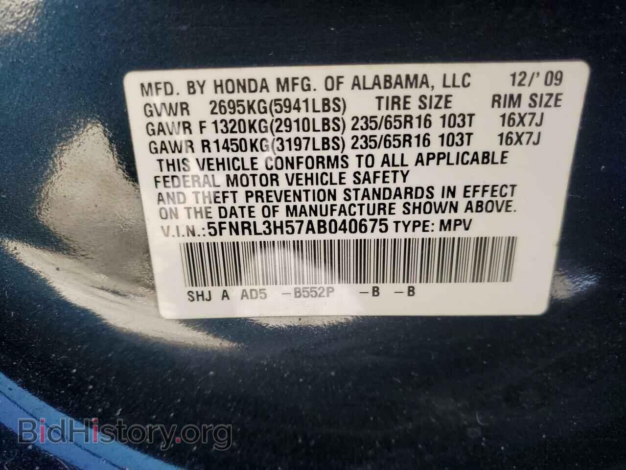 2010 HONDA All Models - VIN: 5FNRL3H57AB040675 - Фото 14
