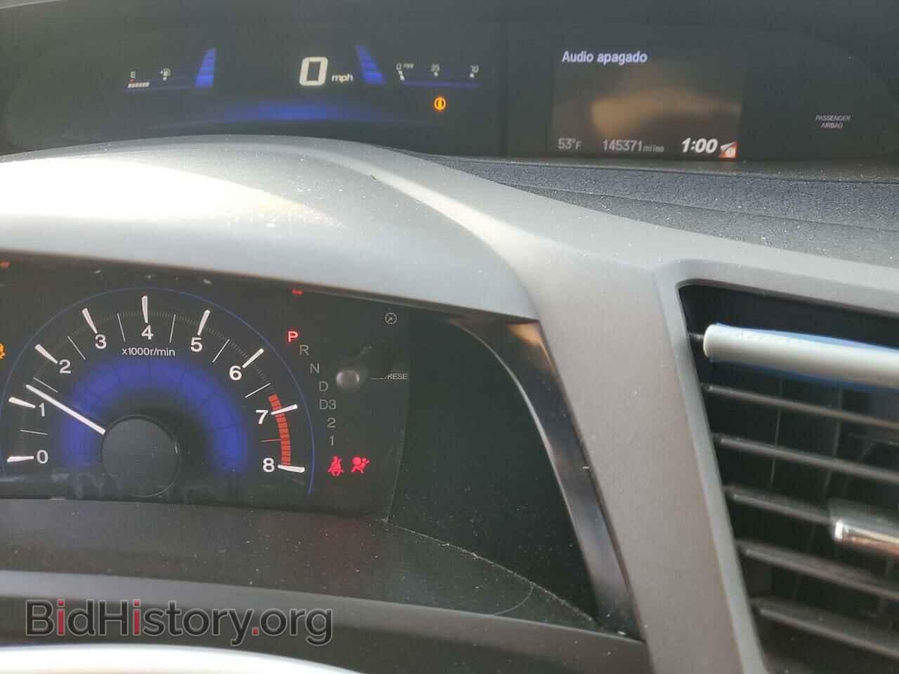2012 HONDA CIVIC - VIN: 2HGFG3B85CH531271 - Фото 9