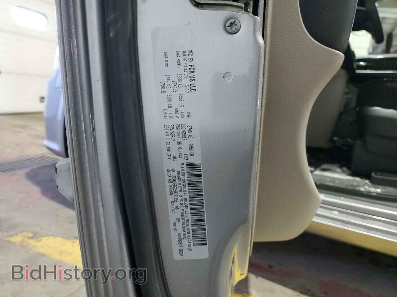 2017 DODGE CARAVAN - VIN: 2C4RDGBG2HR781359 - Фото 14