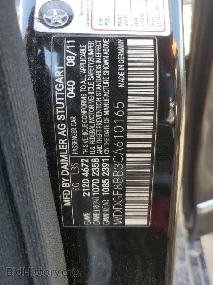 2012 MERCEDES-BENZ C-CLASS - VIN: WDDGF8BB3CA610165 - Фото 12