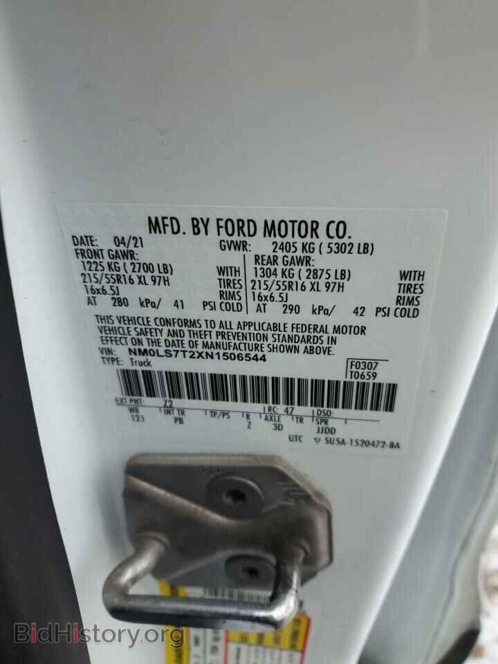 2022 FORD TRANSIT - VIN: NM0LS7T2XN1506544 - Фото 13