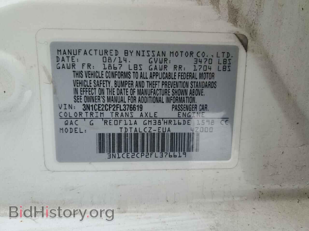 2015 NISSAN VERSA - VIN: 3N1CE2CP2FL376619 - Фото 12
