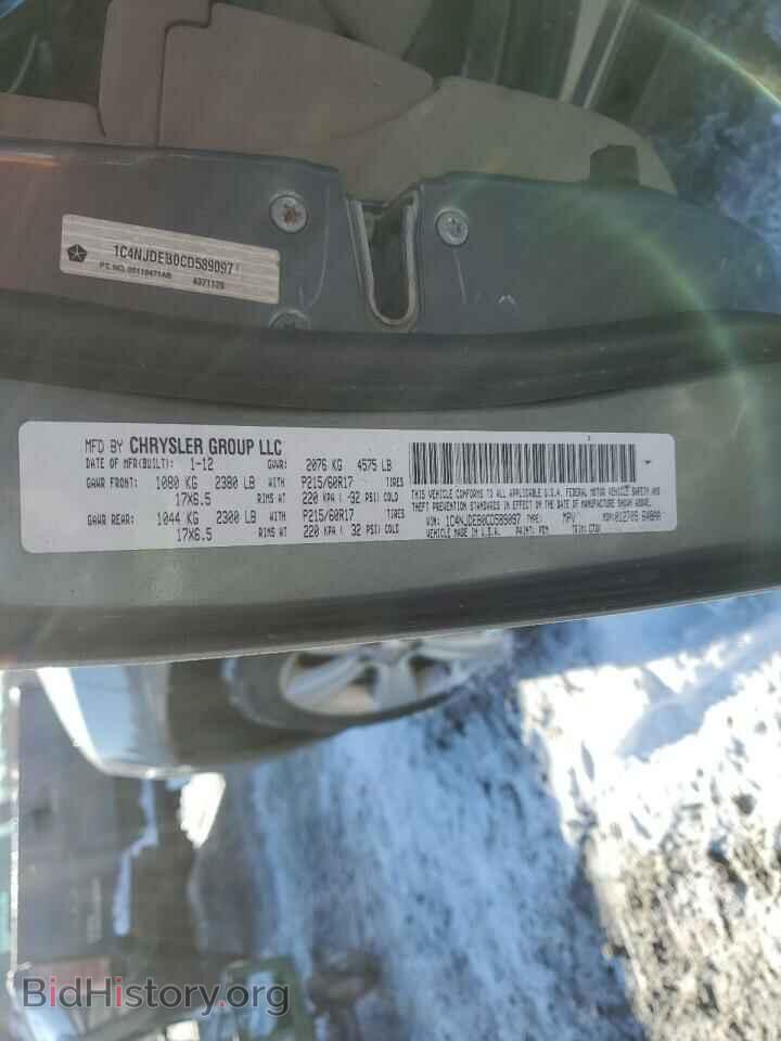 2012 JEEP COMPASS - VIN: 1C4NJDEB0CD589097 - Photo 13