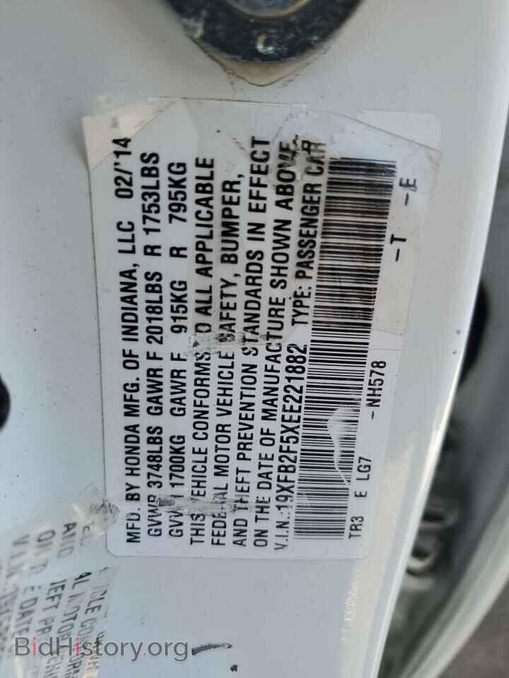 2014 HONDA CIVIC - VIN: 19XFB2F5XEE221882 - Фото 13