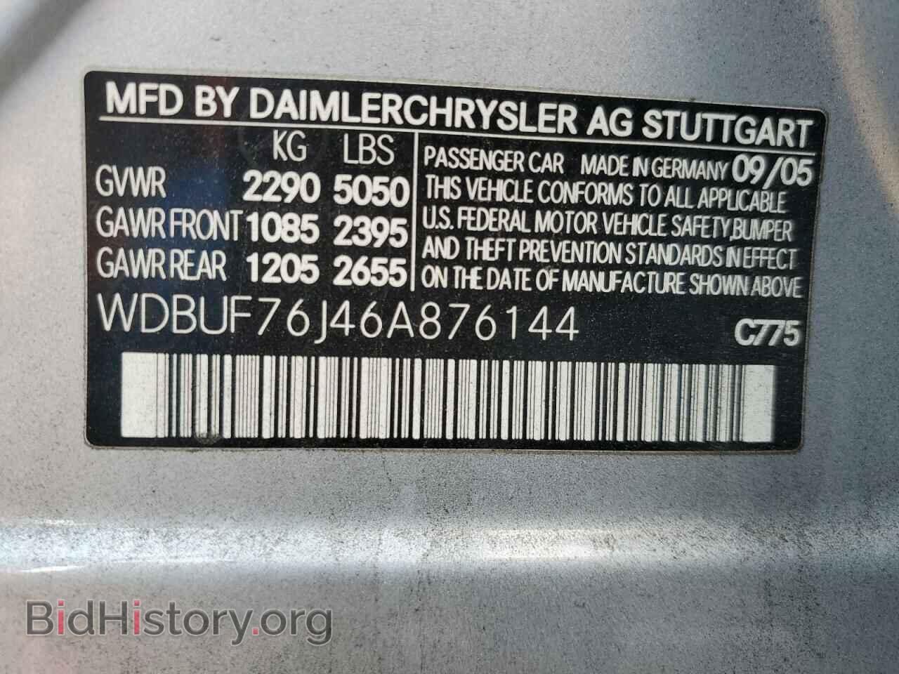 2006 MERCEDES-BENZ E-CLASS - VIN: WDBUF76J46A876144 - Фото 12
