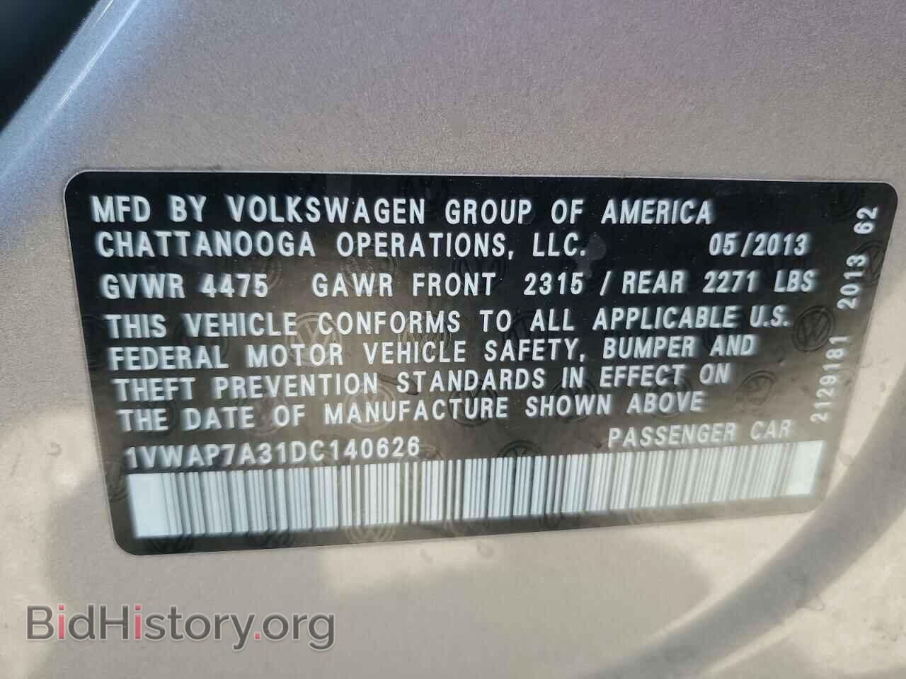 2013 VOLKSWAGEN PASSAT - VIN: 1VWAP7A31DC140626 - Фото 12