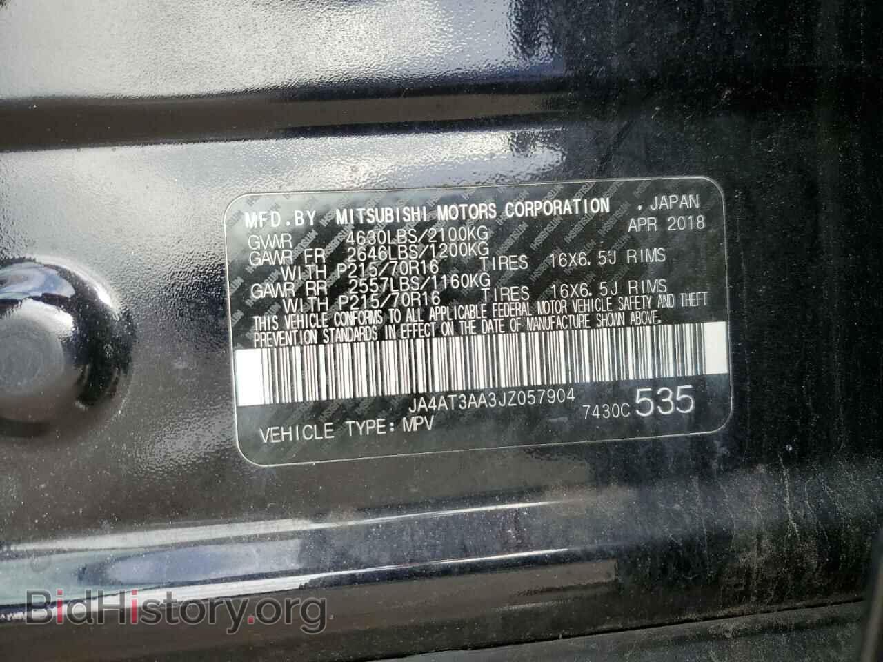 2018 MITSUBISHI ECLIPSE - VIN: JA4AT3AA3JZ057904 - Photo 12