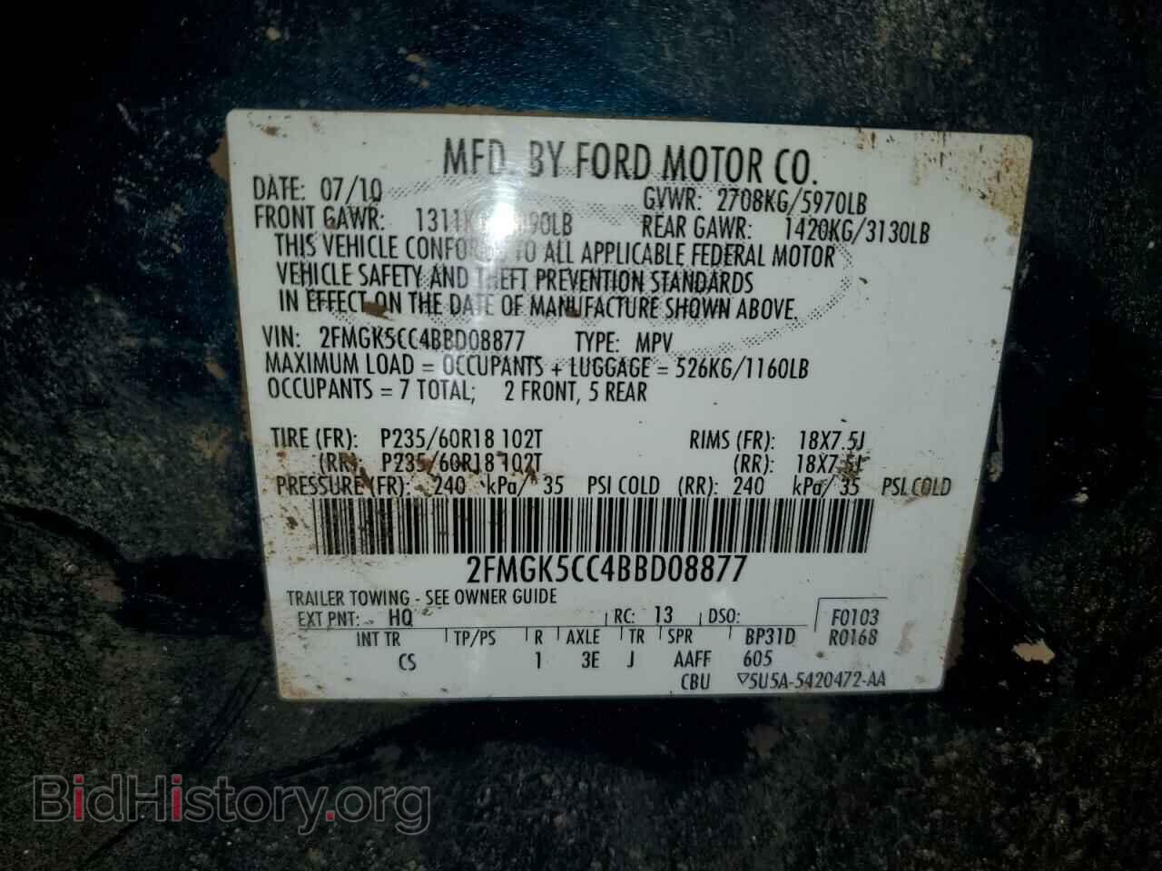 2011 FORD FLEX - VIN: 2FMGK5CC4BBD08877 - Фото 13
