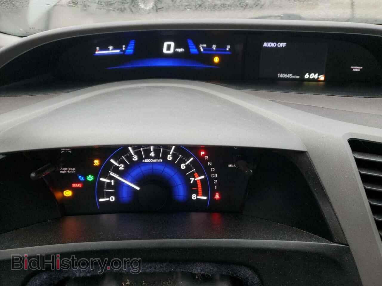 2012 HONDA CIVIC - VIN: 19XFB2F57CE389413 - Фото 9