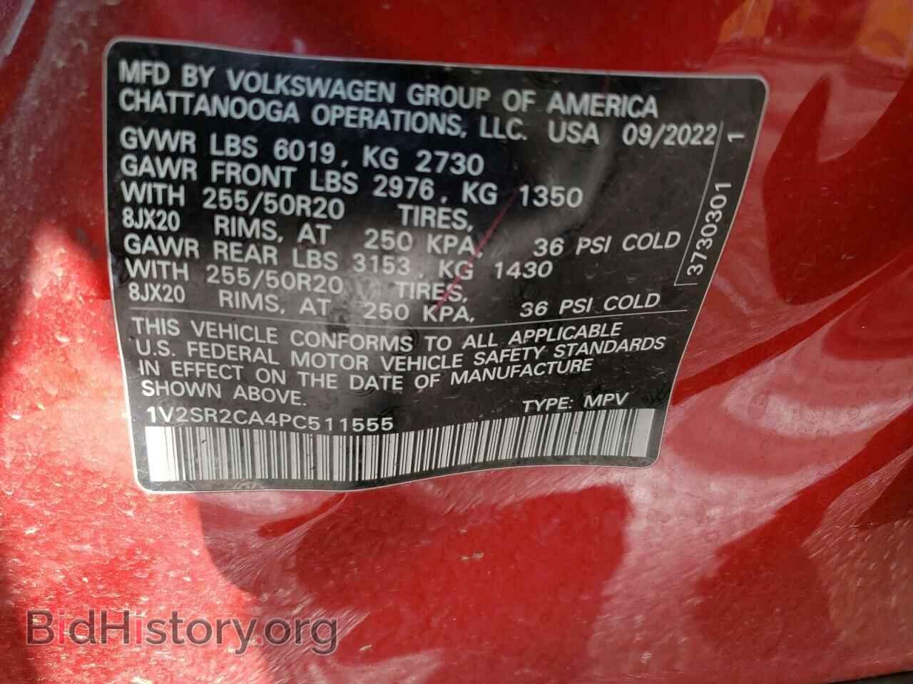 2023 VOLKSWAGEN ATLAS - VIN: 1V2SR2CA4PC511555 - Фото 12