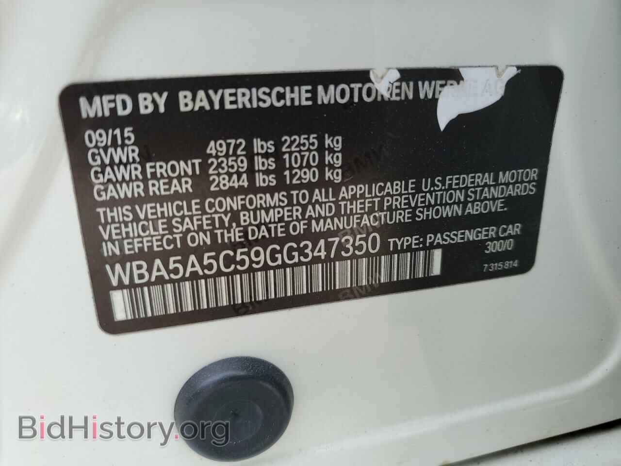 2016 BMW 5 SERIES - VIN: WBA5A5C59GG347350 - Photo 12