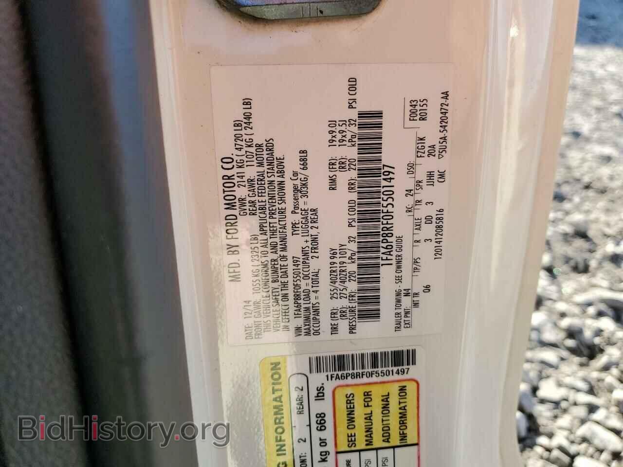 2015 FORD MUSTANG - VIN: 1FA6P8RF0F5501497 - Фото 14
