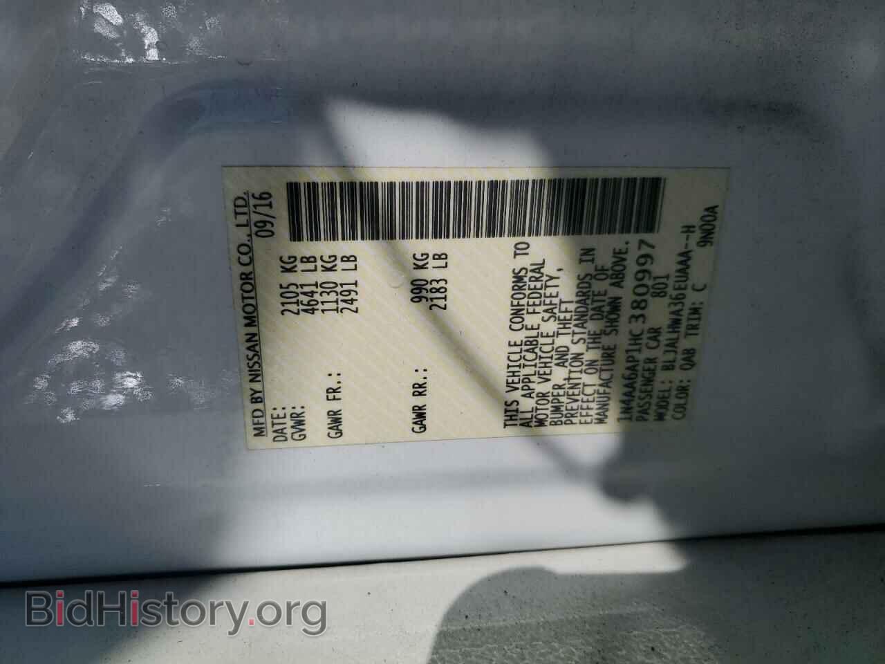 2017 NISSAN MAXIMA - VIN: 1N4AA6AP1HC380997 - Фото 12