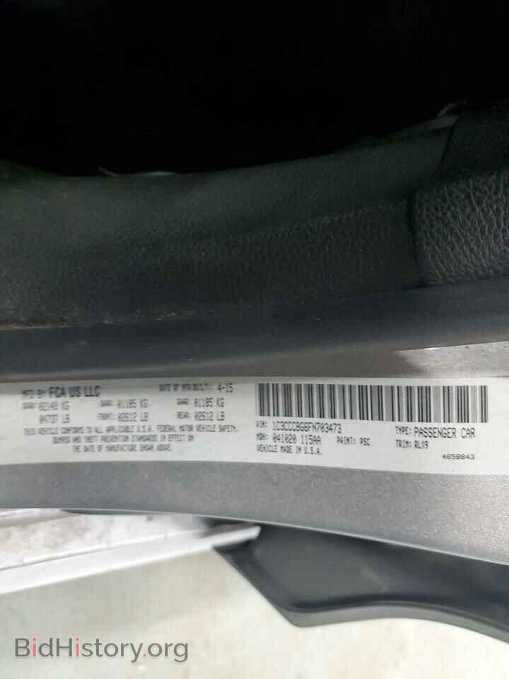 2015 CHRYSLER 200 - VIN: 1C3CCCBG6FN703473 - Photo 13