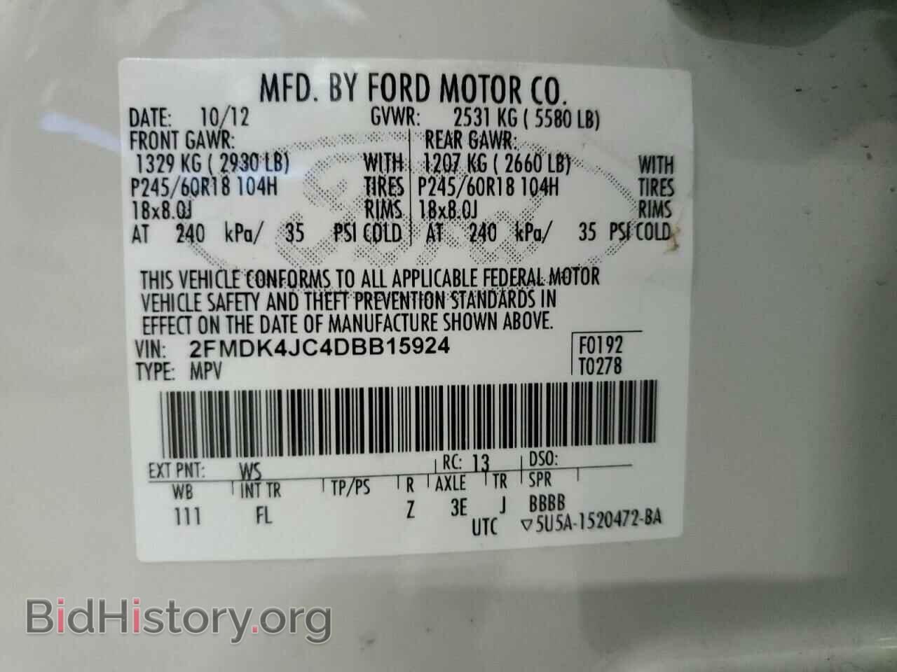 2013 FORD EDGE - VIN: 2FMDK4JC4DBB15924 - Photo 13