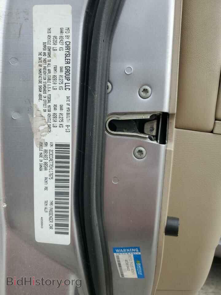 2014 CHRYSLER 300 - VIN: 2C3CCAET7EH117675 - Фото 13