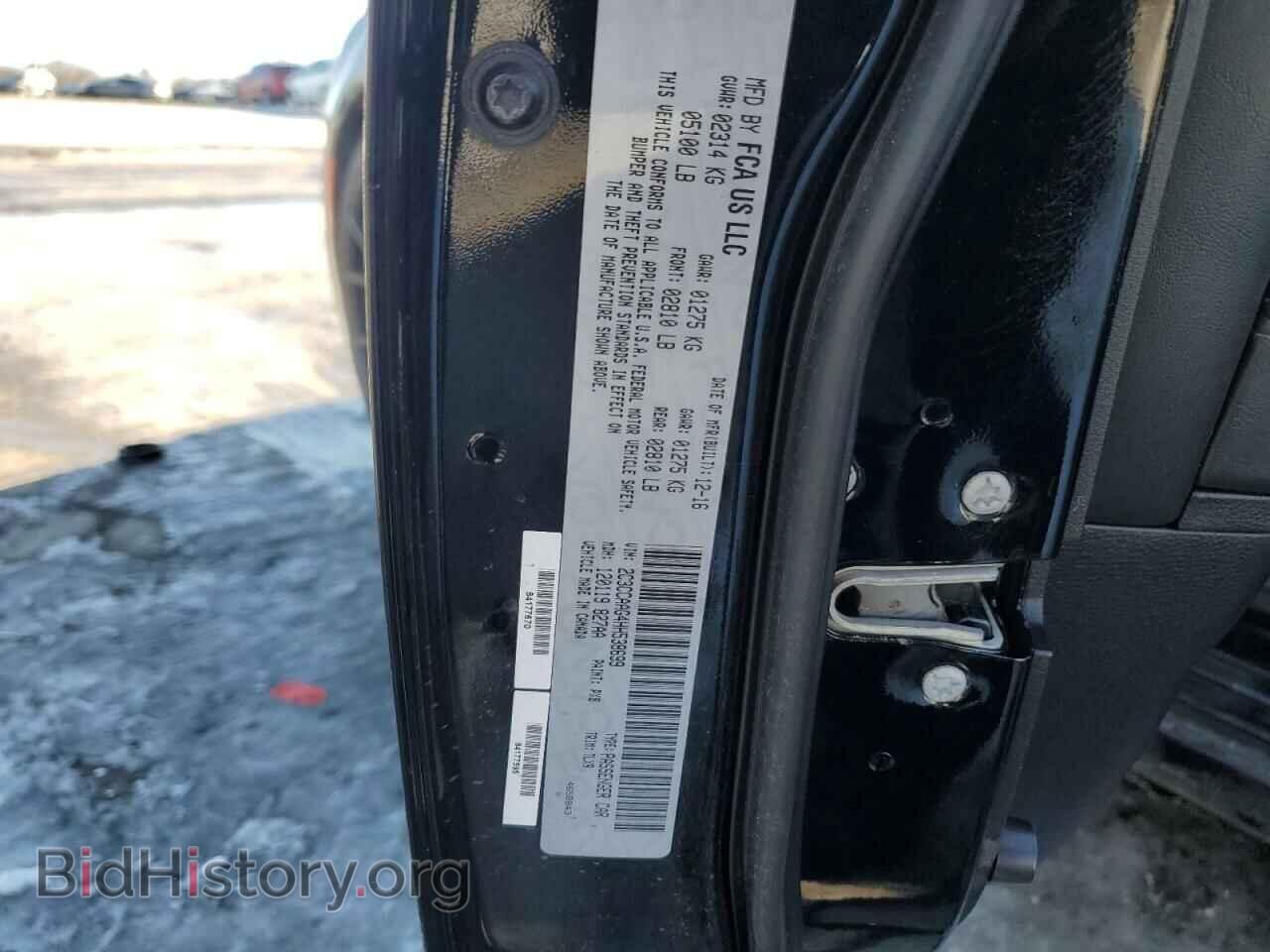 2017 CHRYSLER 300 - VIN: 2C3CCAAG4HH538699 - Фото 12