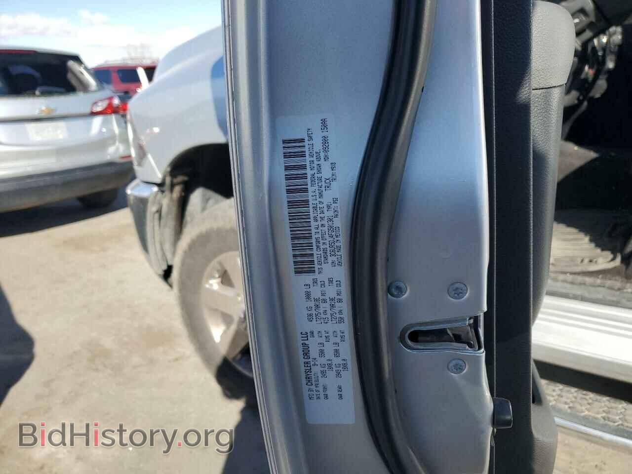 2015 RAM All Models - VIN: 3C6UR5DJ4FG501301 - Photo 12
