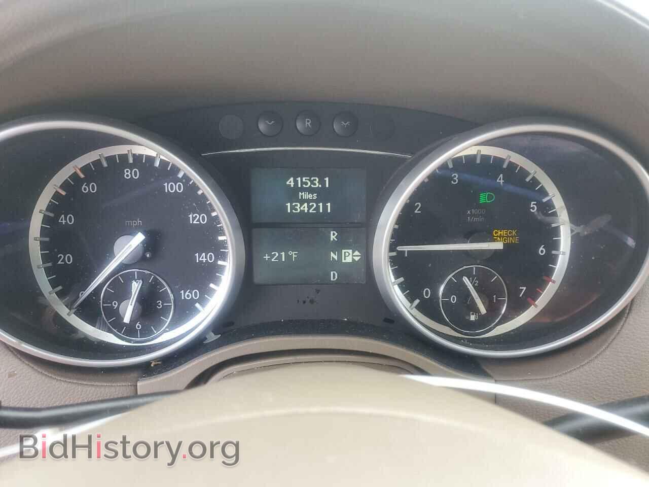 2012 MERCEDES-BENZ GL-CLASS - VIN: 4JGBF7BE1CA784238 - Фото 9