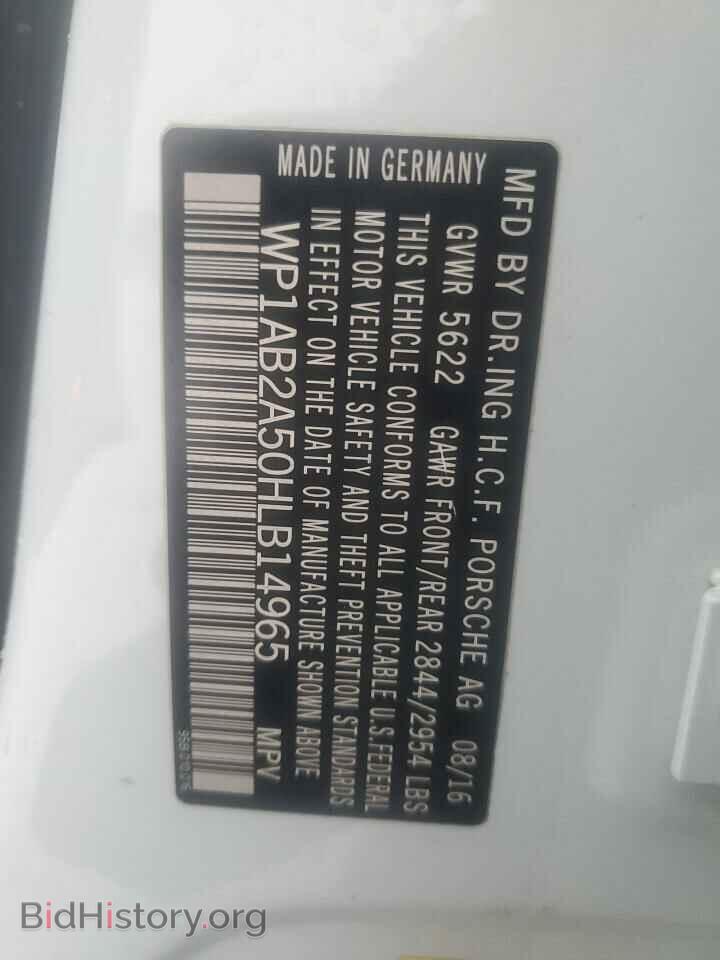 2017 PORSCHE MACAN - VIN: WP1AB2A50HLB14965 - Photo 15