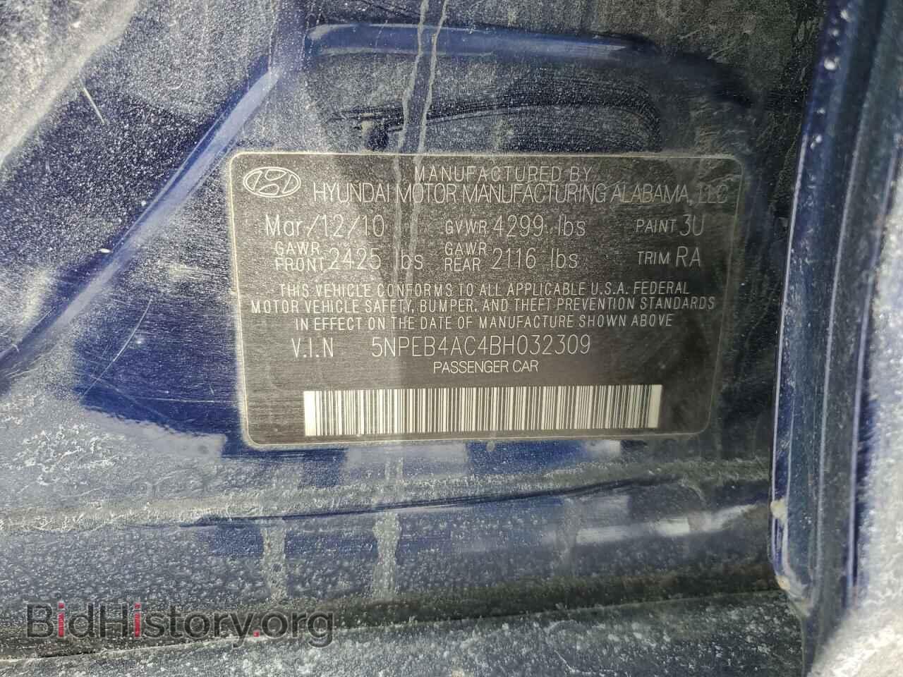 2011 HYUNDAI SONATA - VIN: 5NPEB4AC4BH032309 - Фото 12