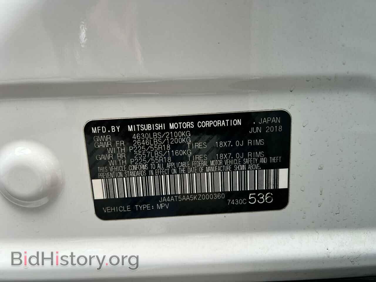 2019 MITSUBISHI ECLIPSE - VIN: JA4AT5AA5KZ000360 - Photo 10